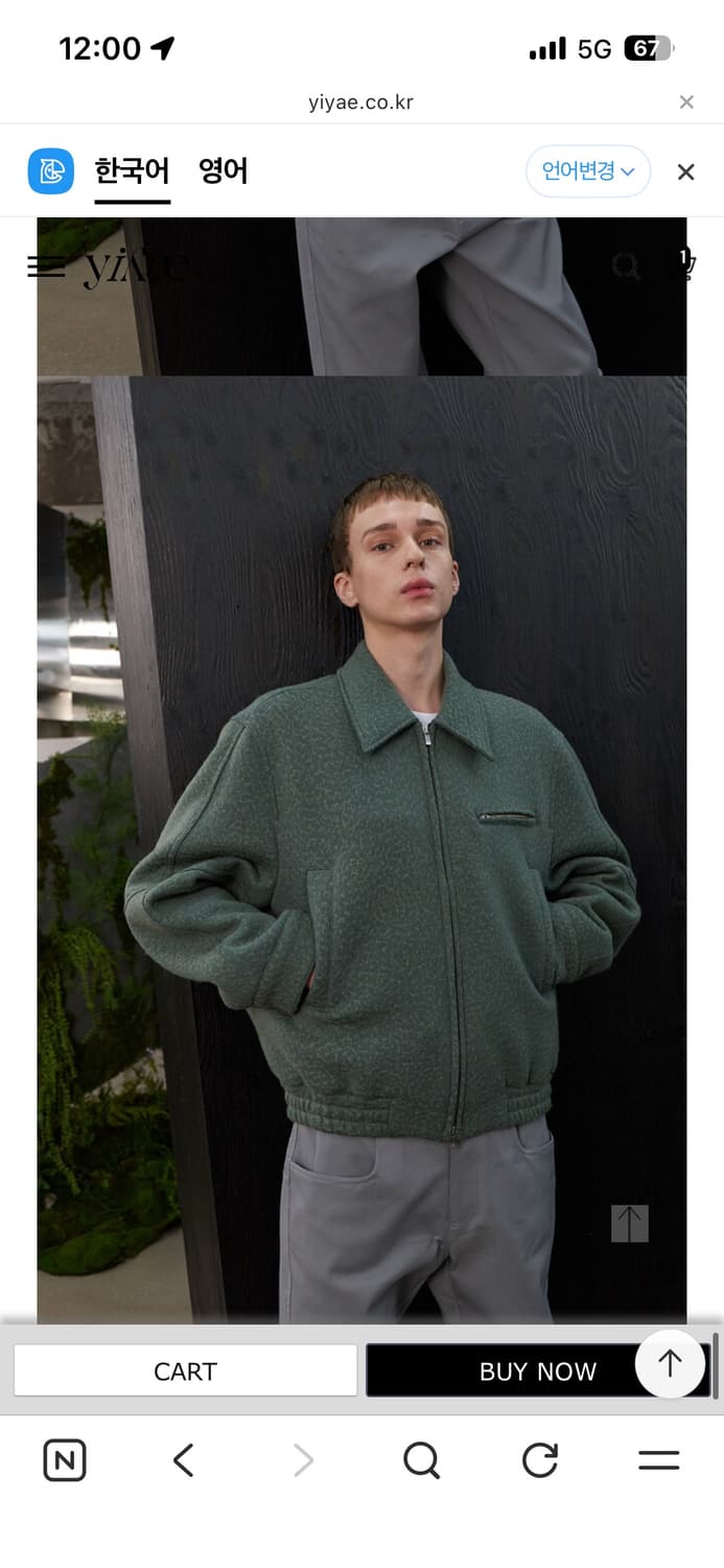 (L) yiyae 울 드리즐러 자켓  상품이미지1