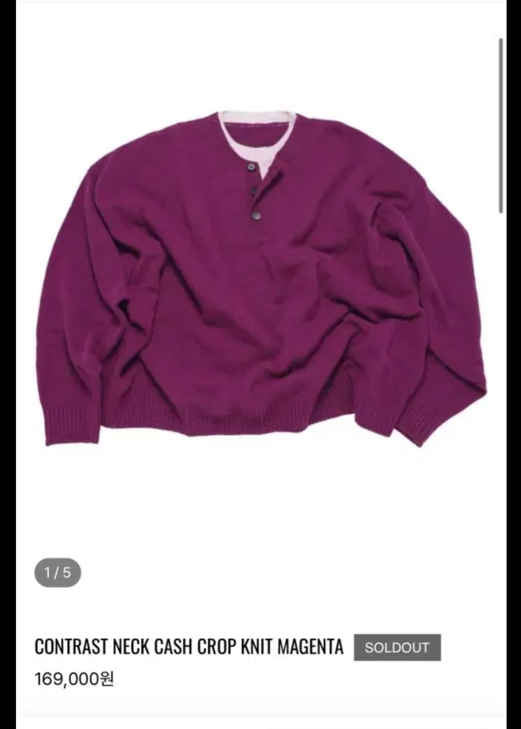 mjd 마젠타 니트 m 상품이미지1