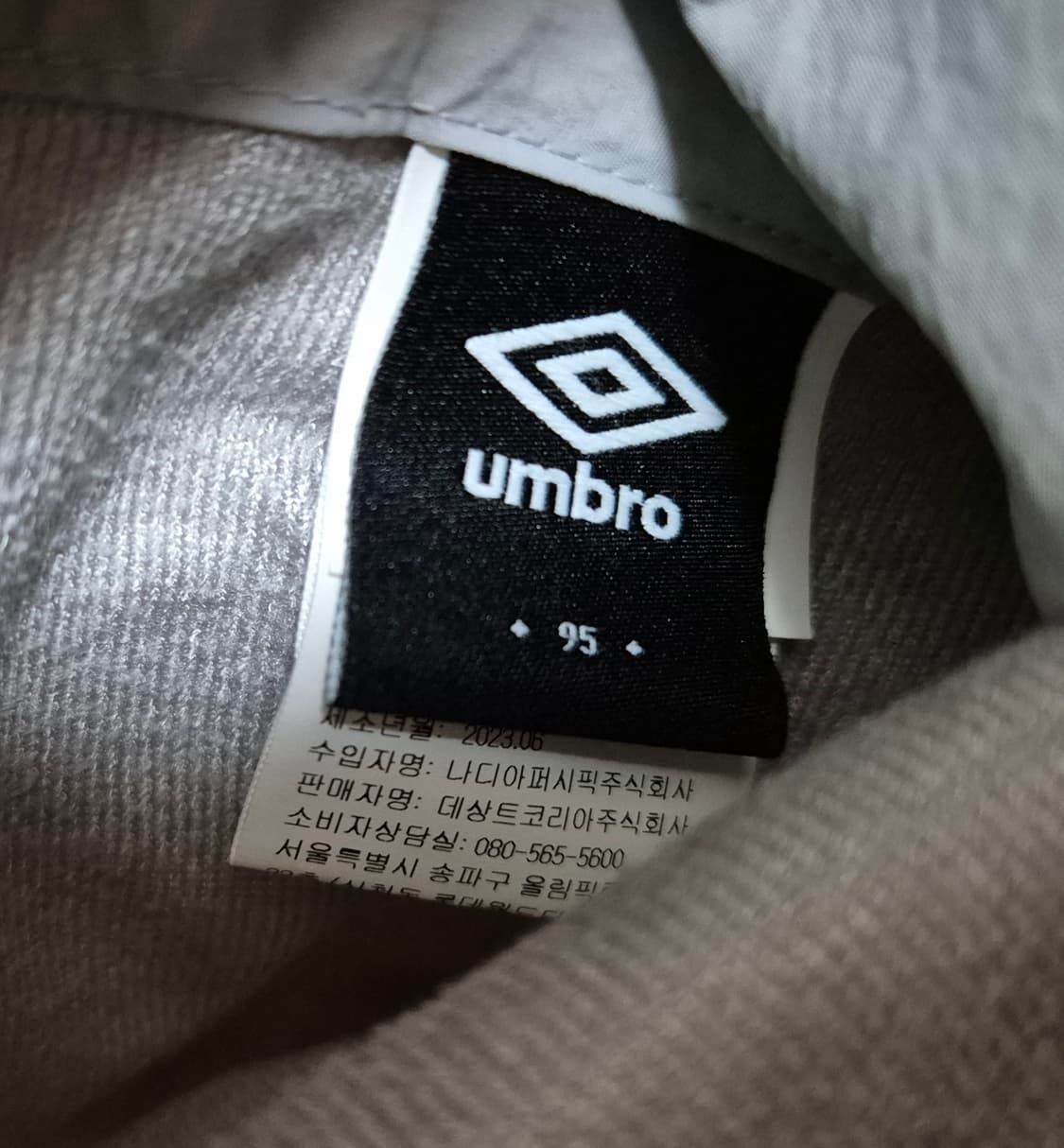 엄브로 리버시블 후리스 점퍼 상품이미지5