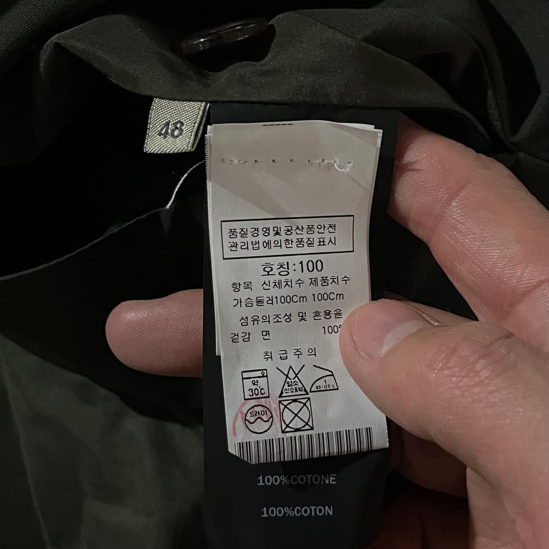 [100] (새상품) 에셈플라레 맥코트 상품이미지9