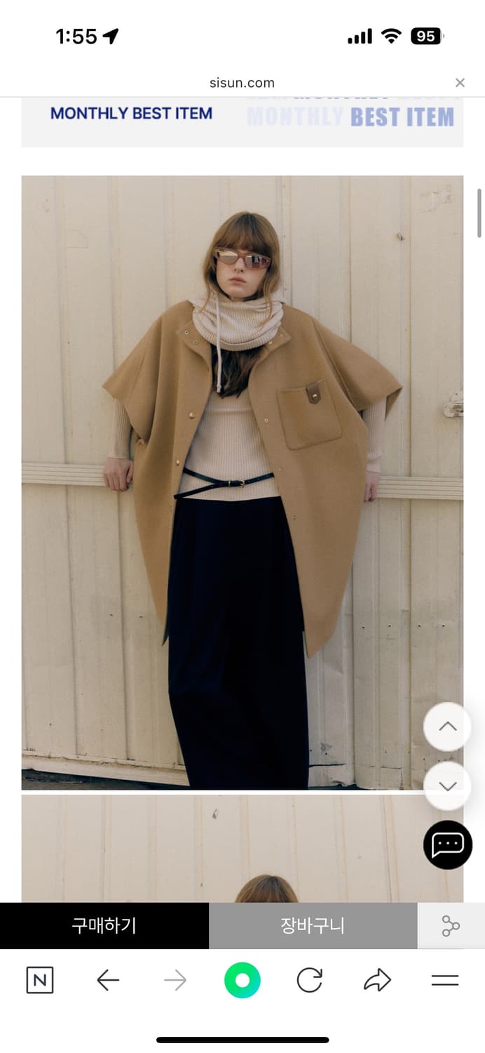 Ebm 에디션바이미샤 캐시미어 케이프코트 상품이미지10