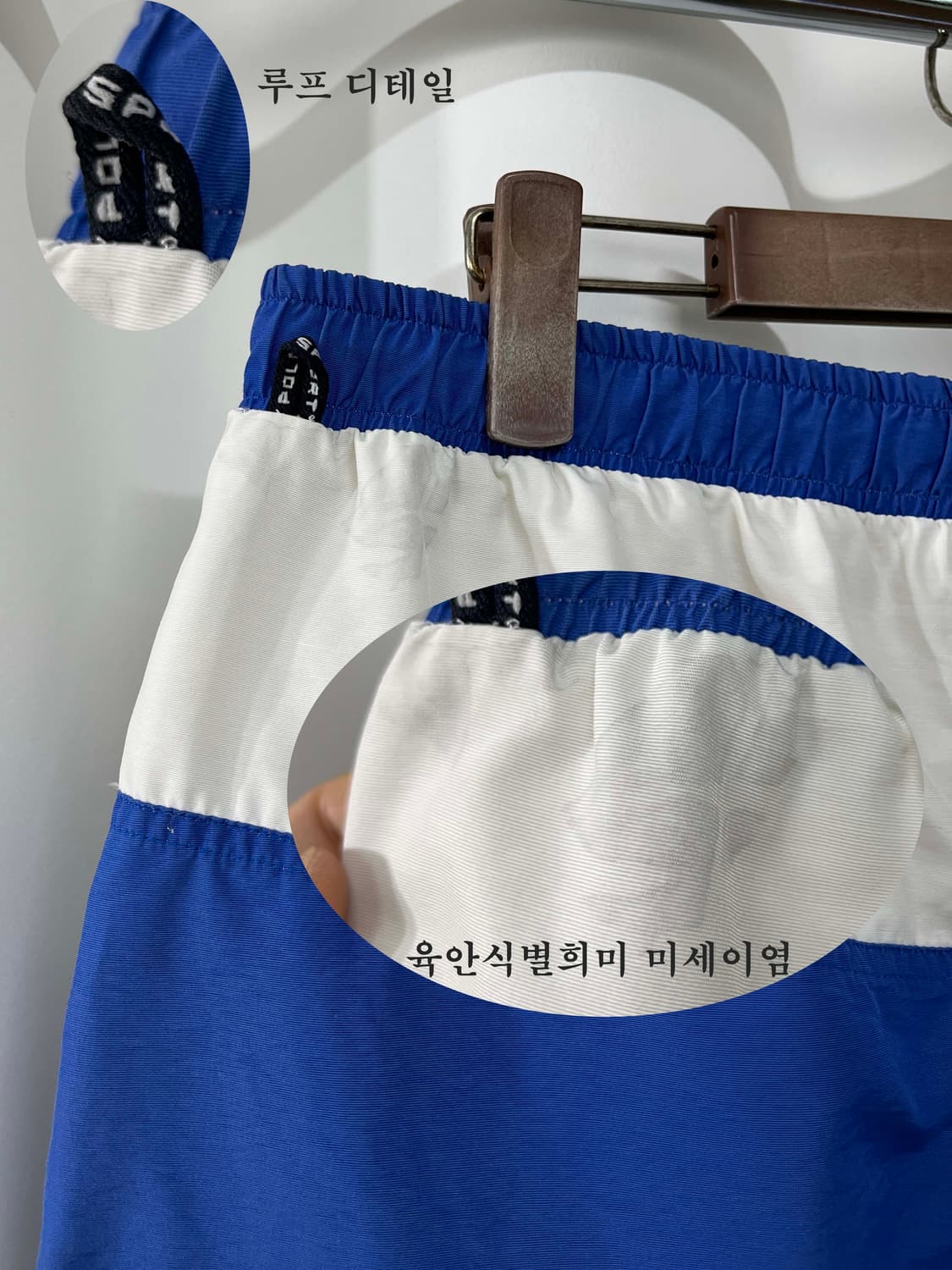 90's 폴로 스포츠 컬러블럭 코튼나일론 쇼츠 반바지 상품이미지6