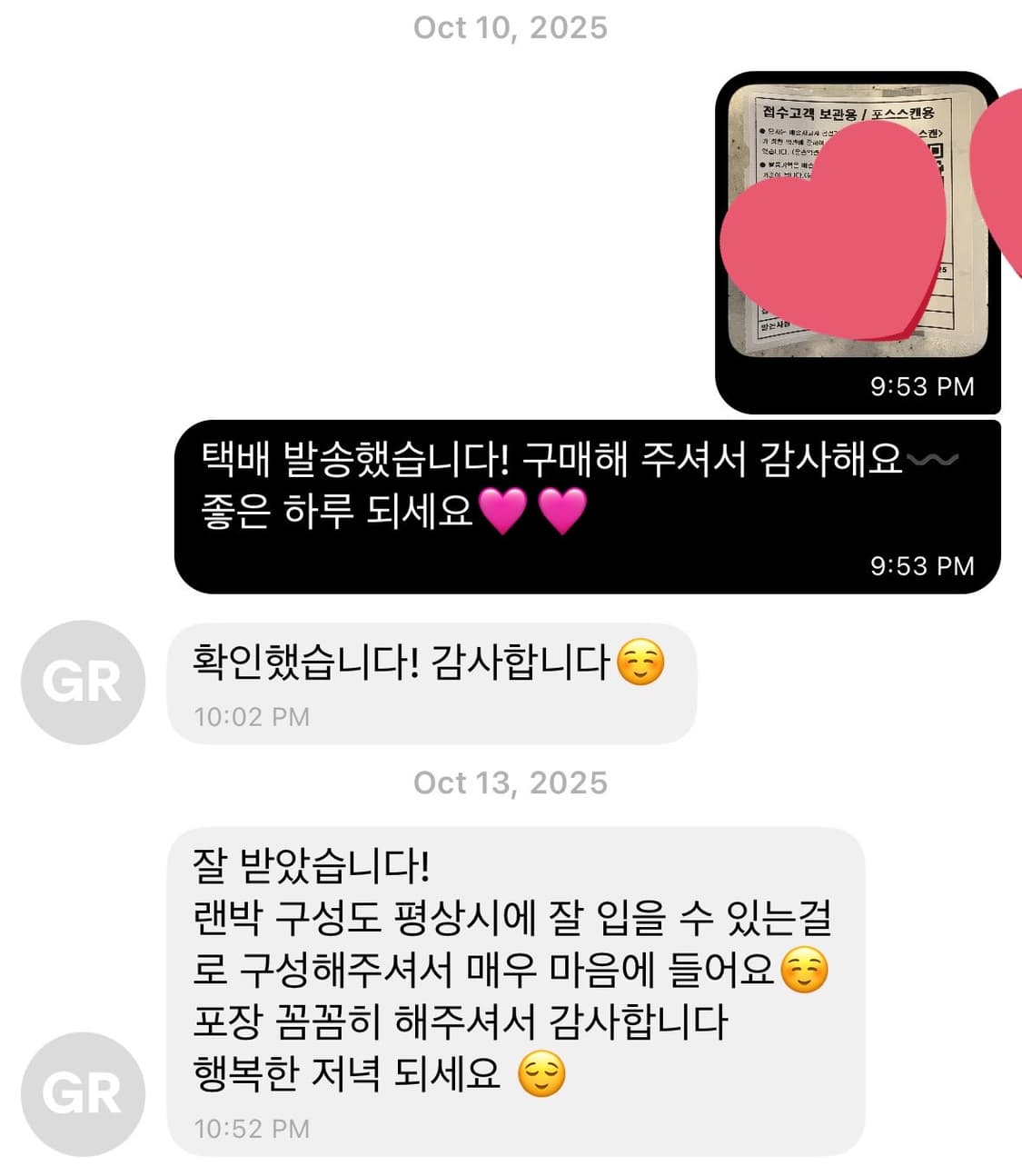 후기O 모리걸 빈티지 랜박 랜덤박스 리즈리사 원피스 스커트 니트 상품이미지7