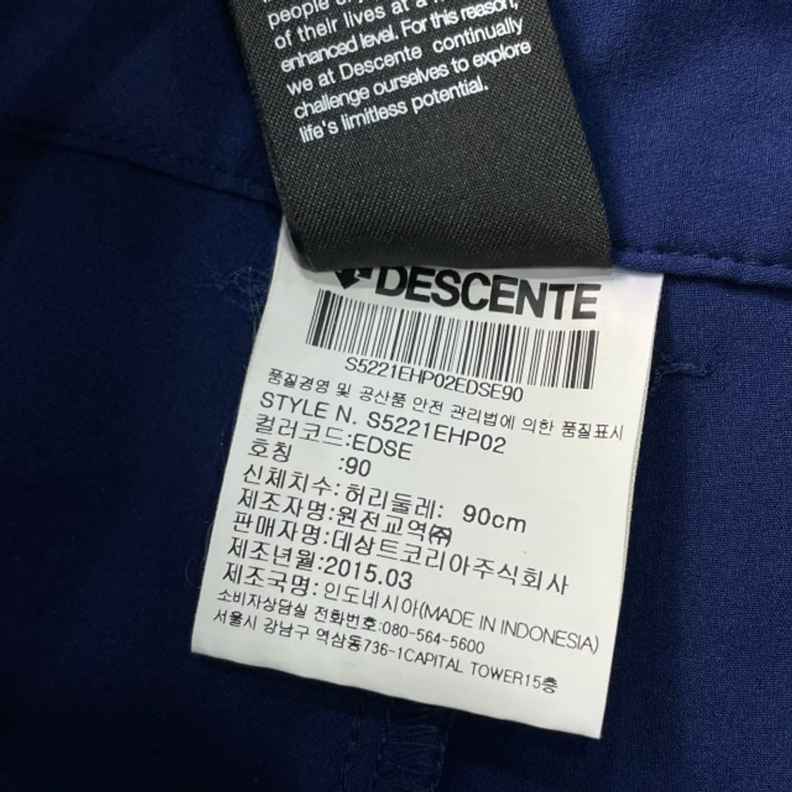 100 데상트 반바지 상품이미지4