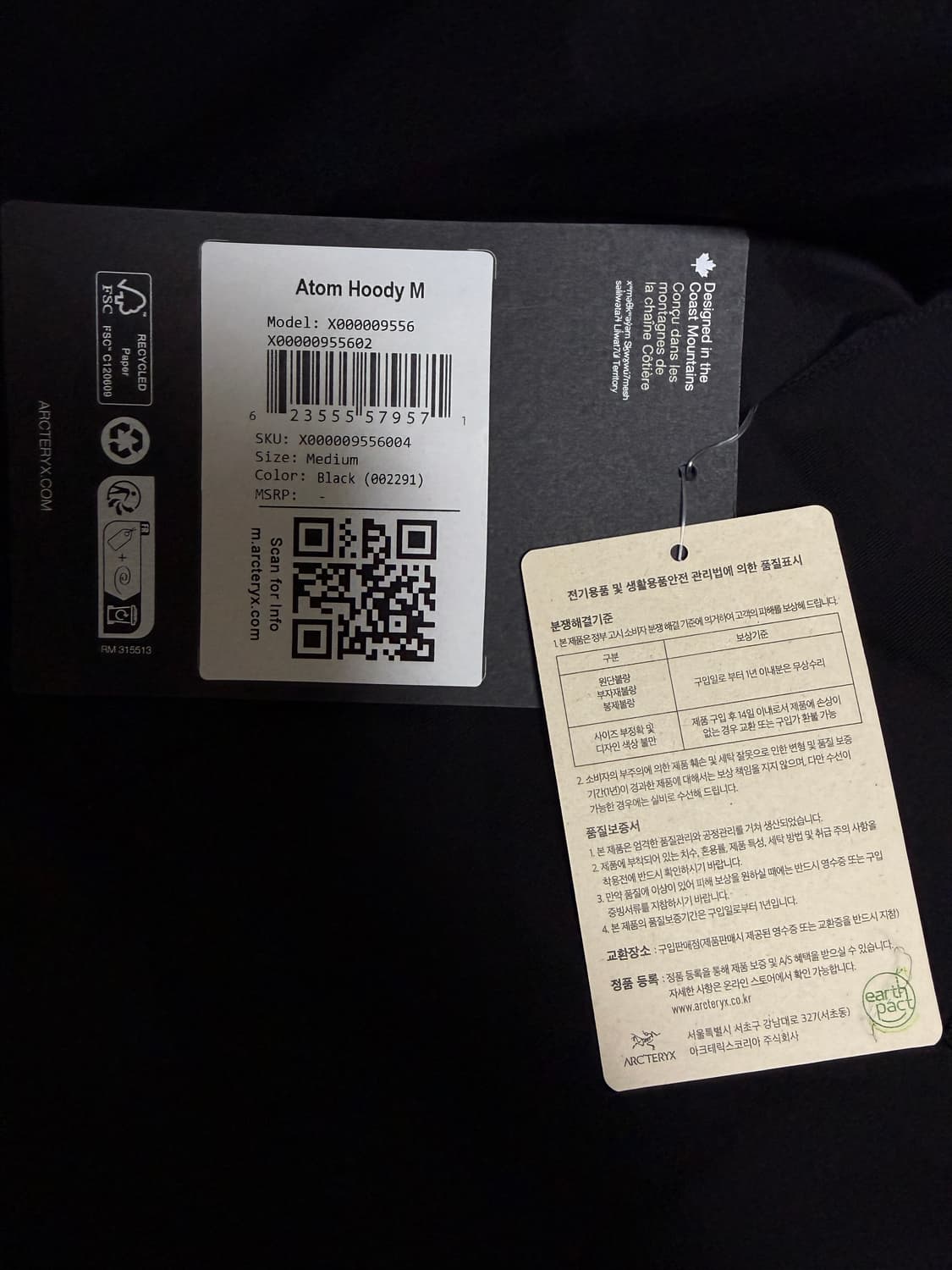 아크테릭스 아톰 후디 M 새상품 상품이미지6