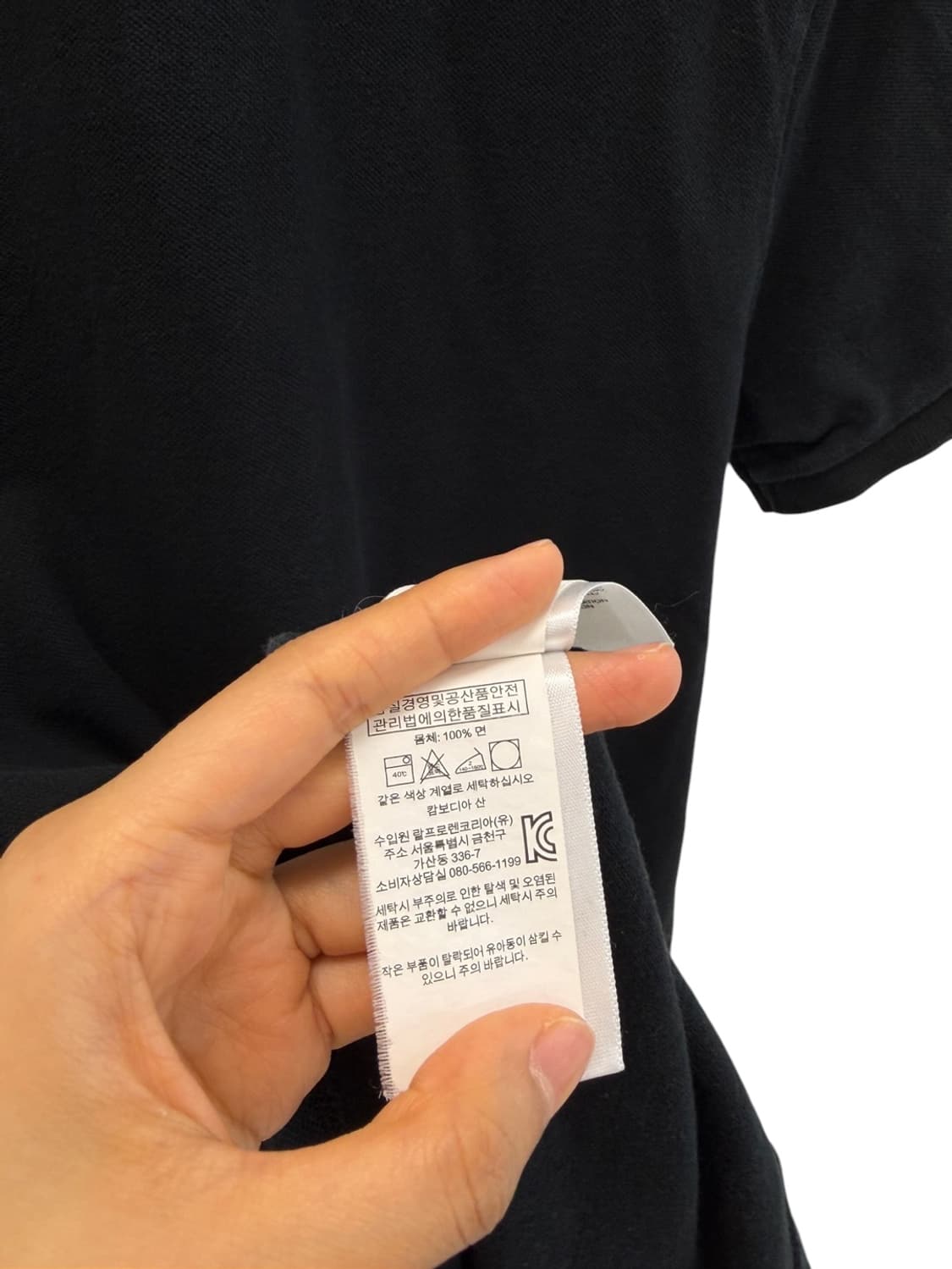 폴로 랄프로렌 반팔 피케티 블랙 (M) 상품이미지7