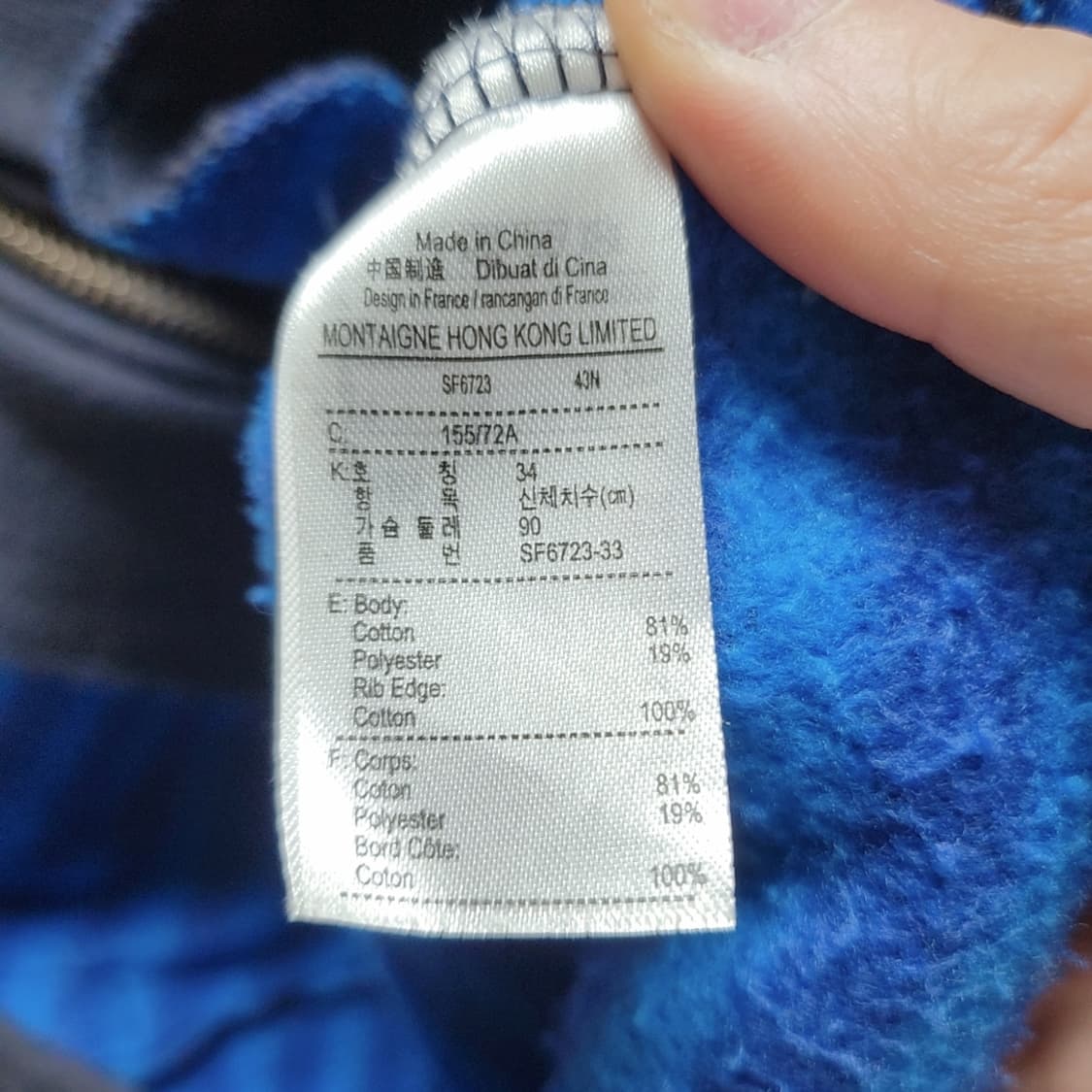 [90] 라코스테 기모 후드집업 상품이미지5