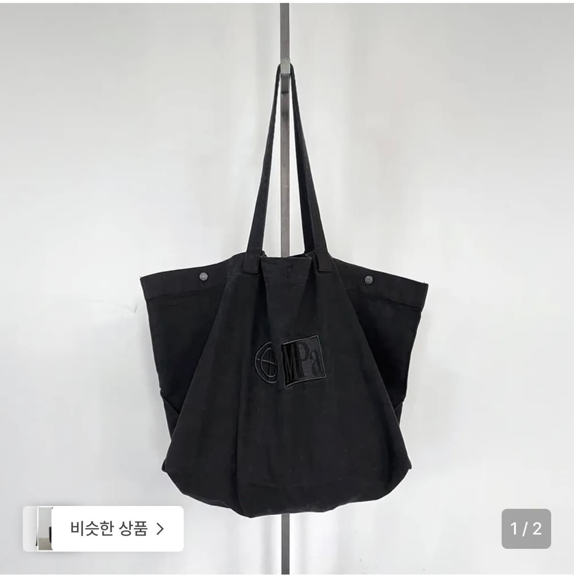 플라스틱프로덕트 빅백 상품이미지1