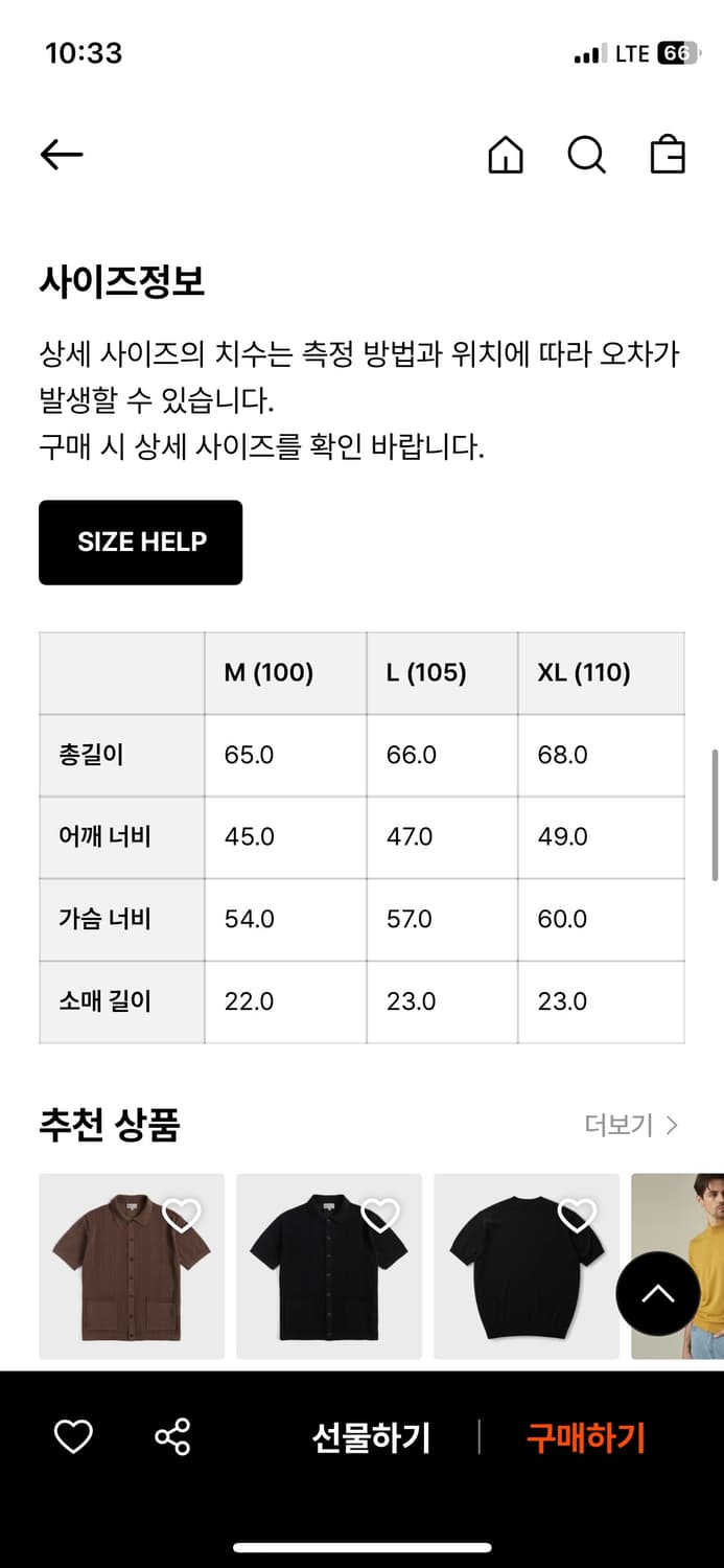 부기홀리데이 반팔 니트 아이보리 상품이미지2