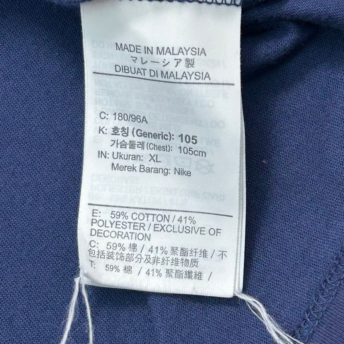 NIKE 드라이핏 크래픽 반팔티 네이비 XL 상품이미지7