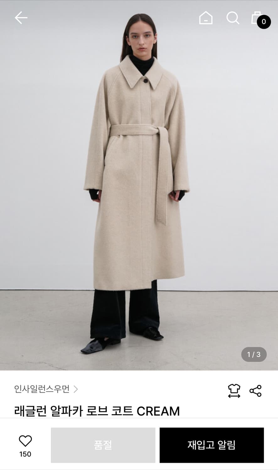 인사일런스 래글런 알파카 로브 코트 상품이미지1