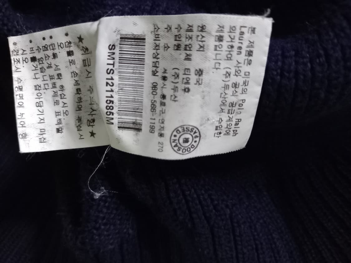 폴로 POLO 빅포니 집업 95/M 상품이미지7