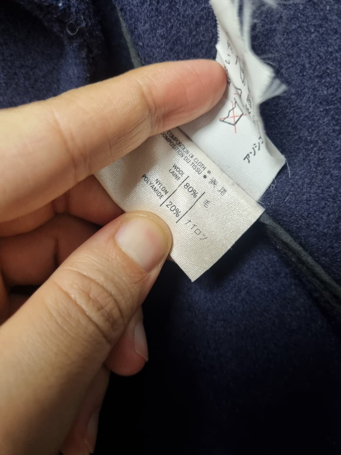 글로버올 네이비 피코트 L 105사이즈 런던트레디션 상품이미지4