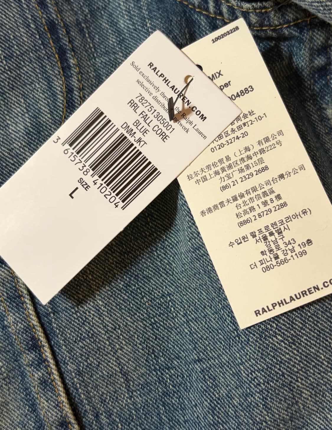 RRL Lot271리랜드 L사이즈(새상품) 상품이미지2