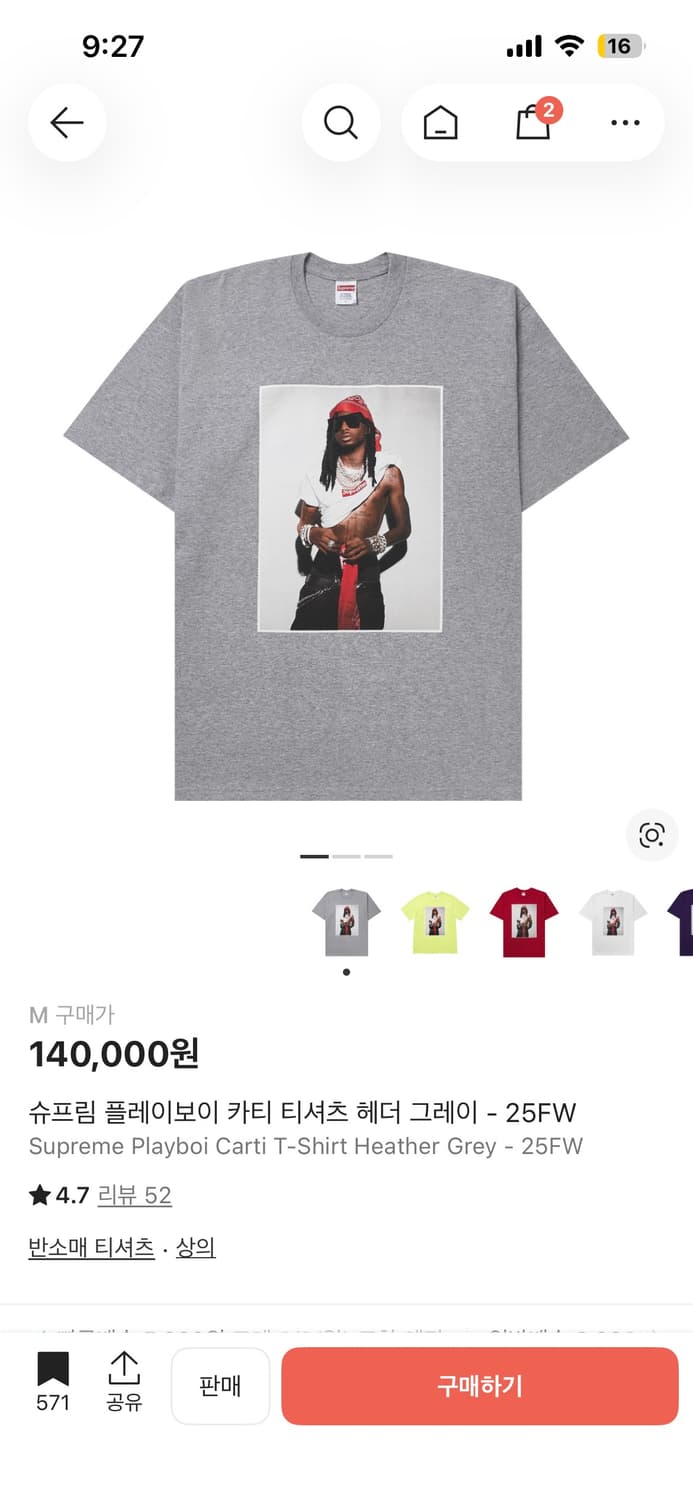 슈프림 플레이보이 티셔츠(새상품) 상품이미지1