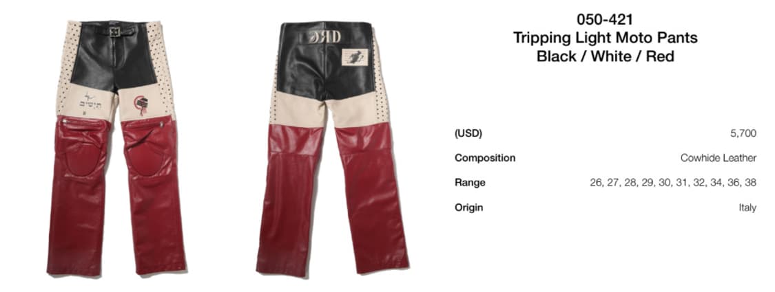 Erd aw25 tripping light moto pants 상품이미지9