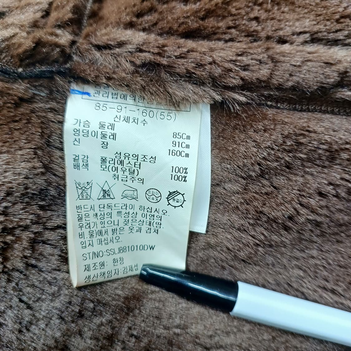 쉬즈미스  여우 가죽 퍼 자켓 S
                      상품이미지3