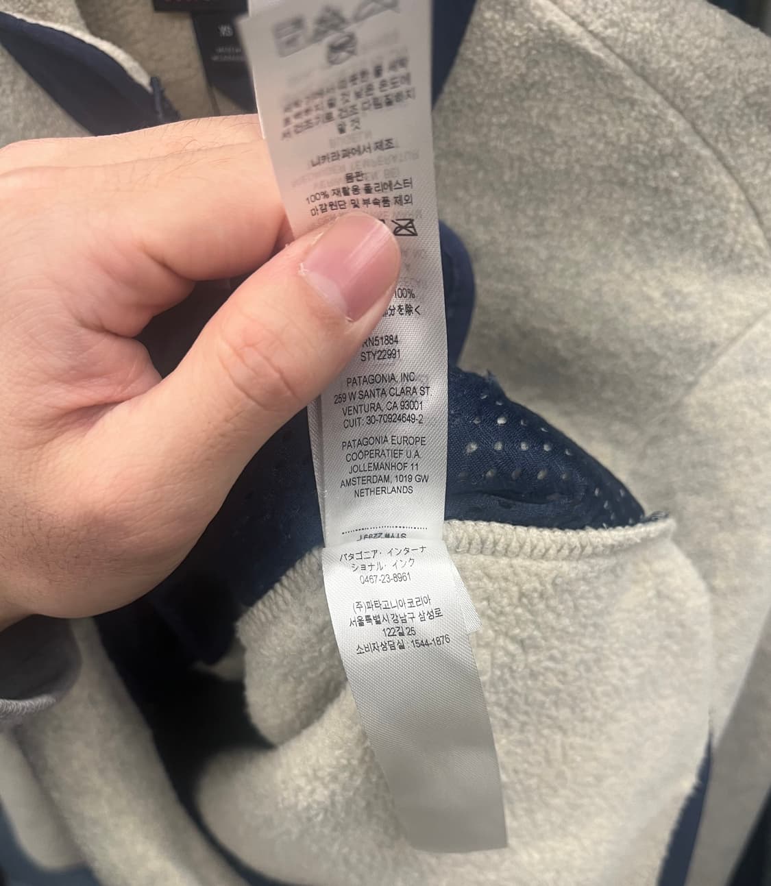 파타고니아 신칠라 플리스 자켓 아이보리 상품이미지9