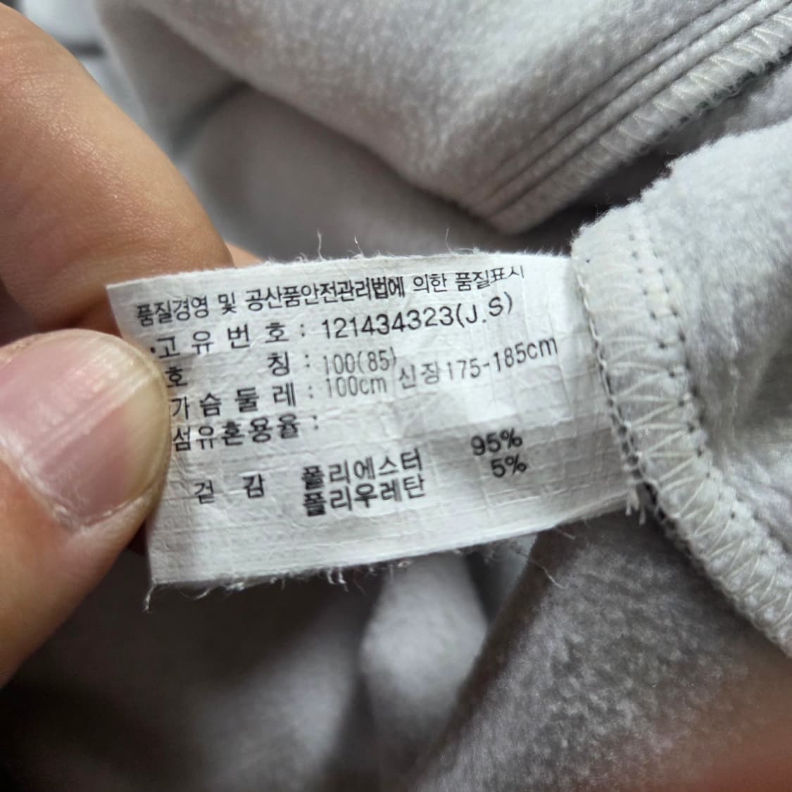 ✨ (만원 빈티지) 아식스 후드 집업  상품이미지5