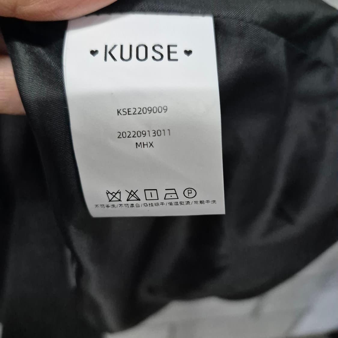 쿠오세 kouse 코트 상품이미지8
