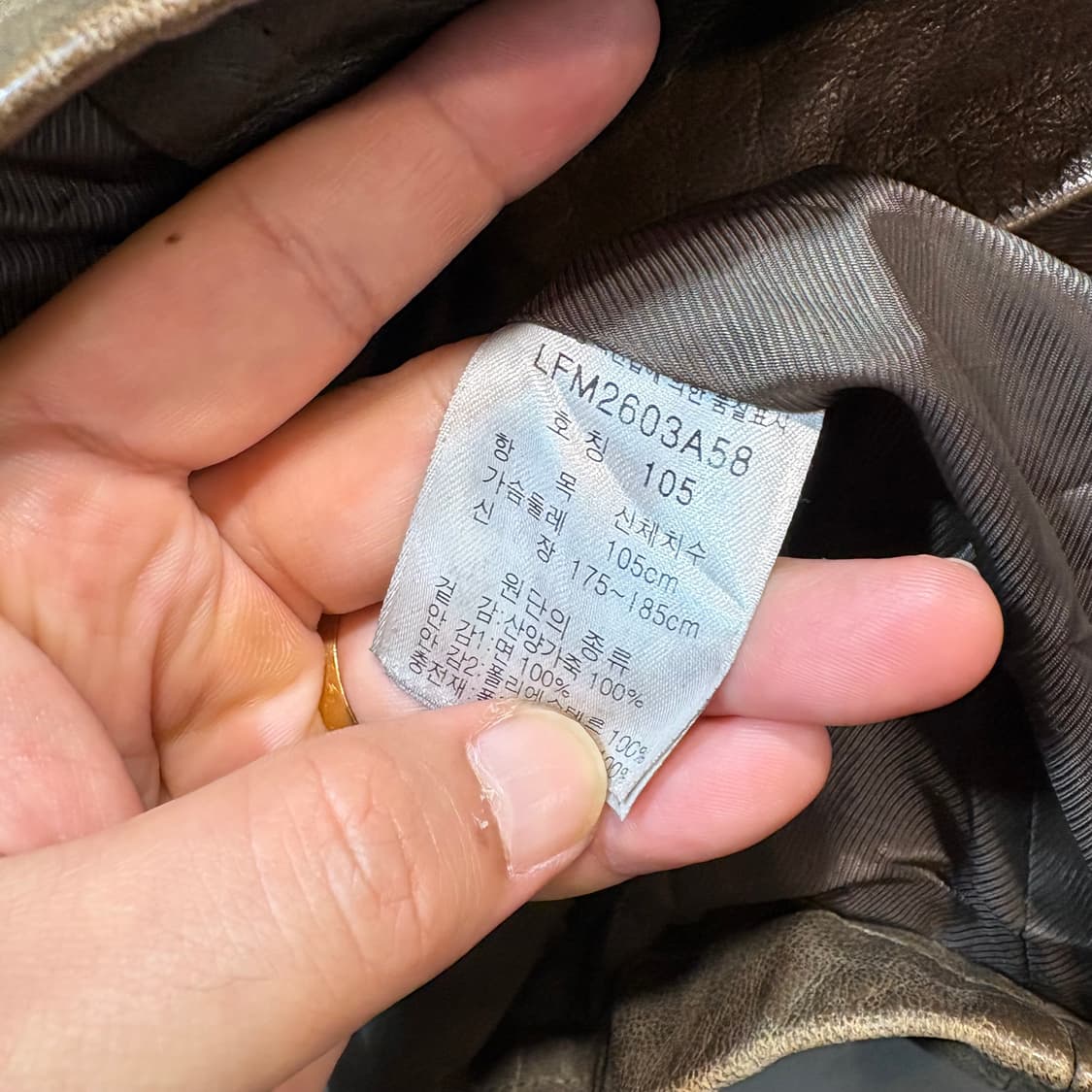 [XL] LEE 리 산양 가죽 자켓 상품이미지6