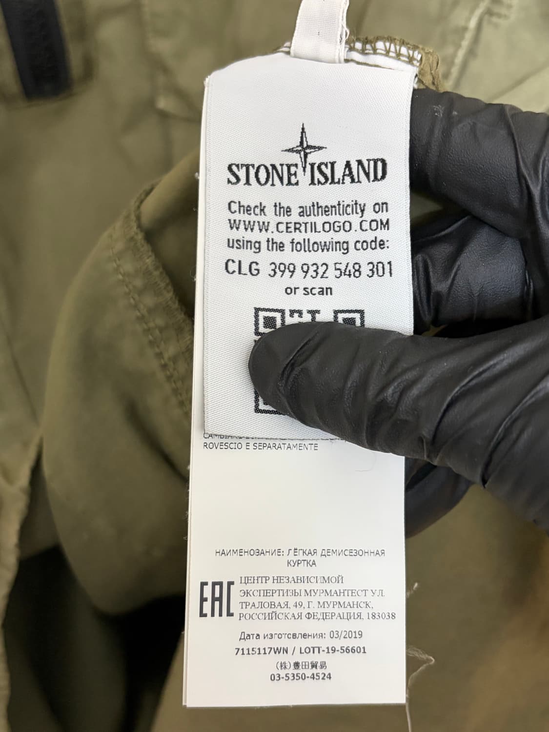 스톤아일랜드 올드이펙트 하프집업 아노락 상품이미지8