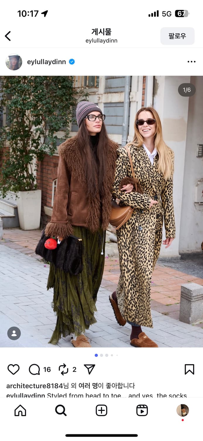 퍼트리밍 무스탕 자켓 상품이미지8