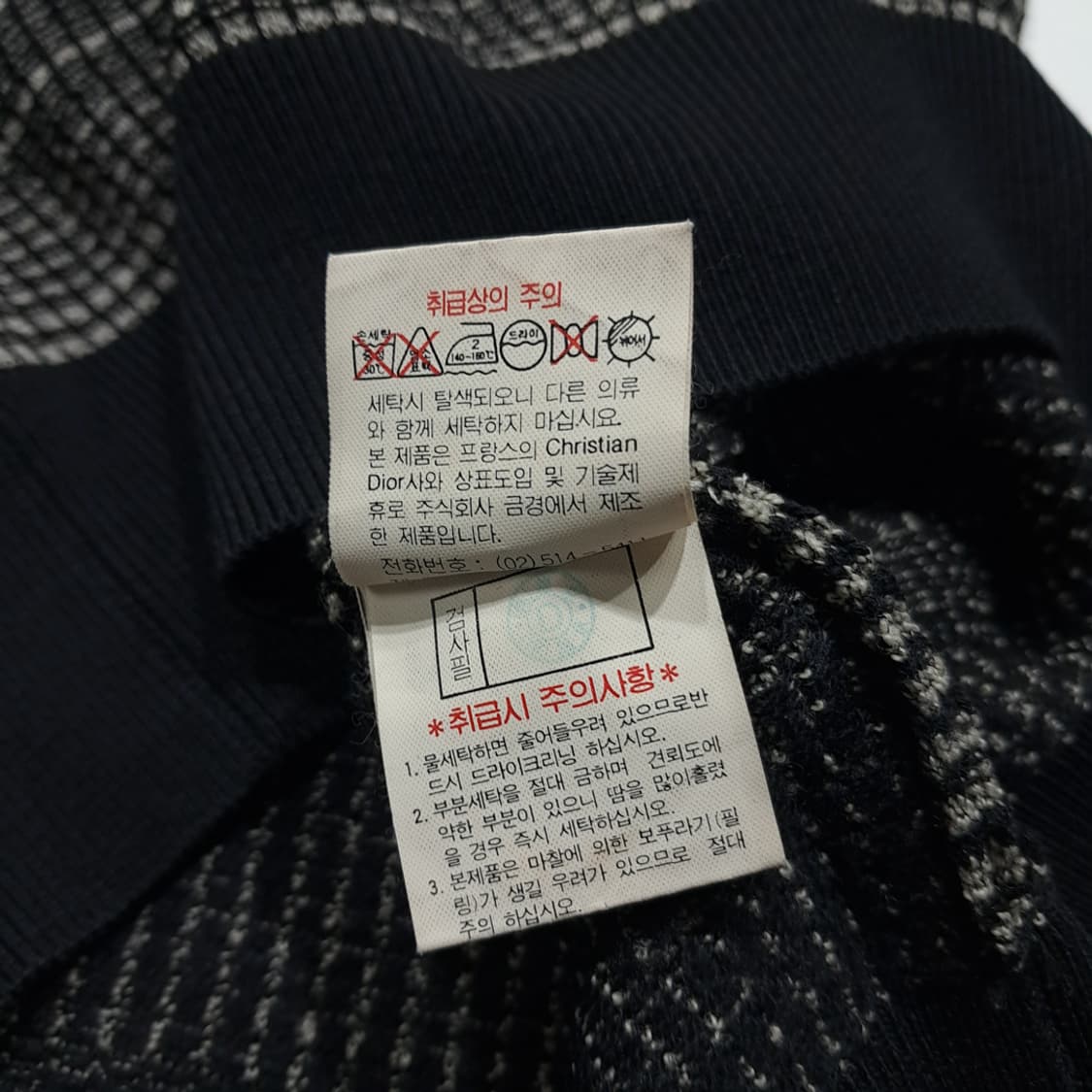 CK029 XL 디올 90s 브이넥 블랙 니트조끼 베스트 상품이미지6