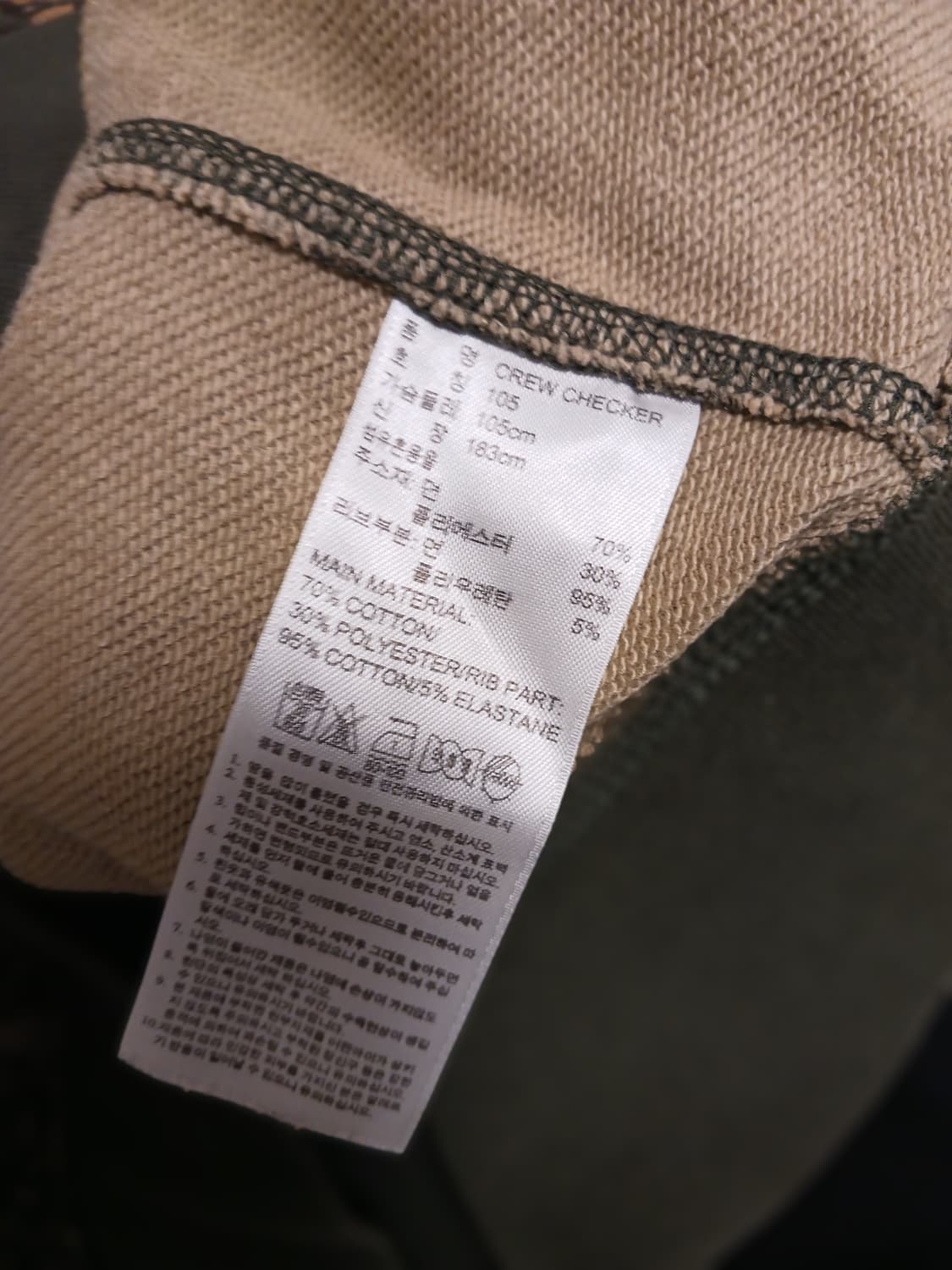 아디다스 카모 맨투맨 상품이미지4