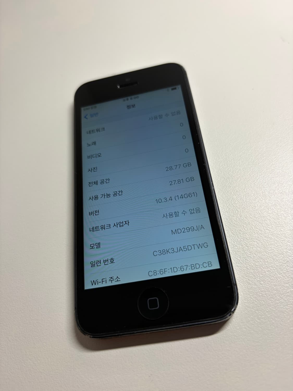 [6월 29일 발송] 아이폰 5 블랙 32기가 #1881 상품이미지8