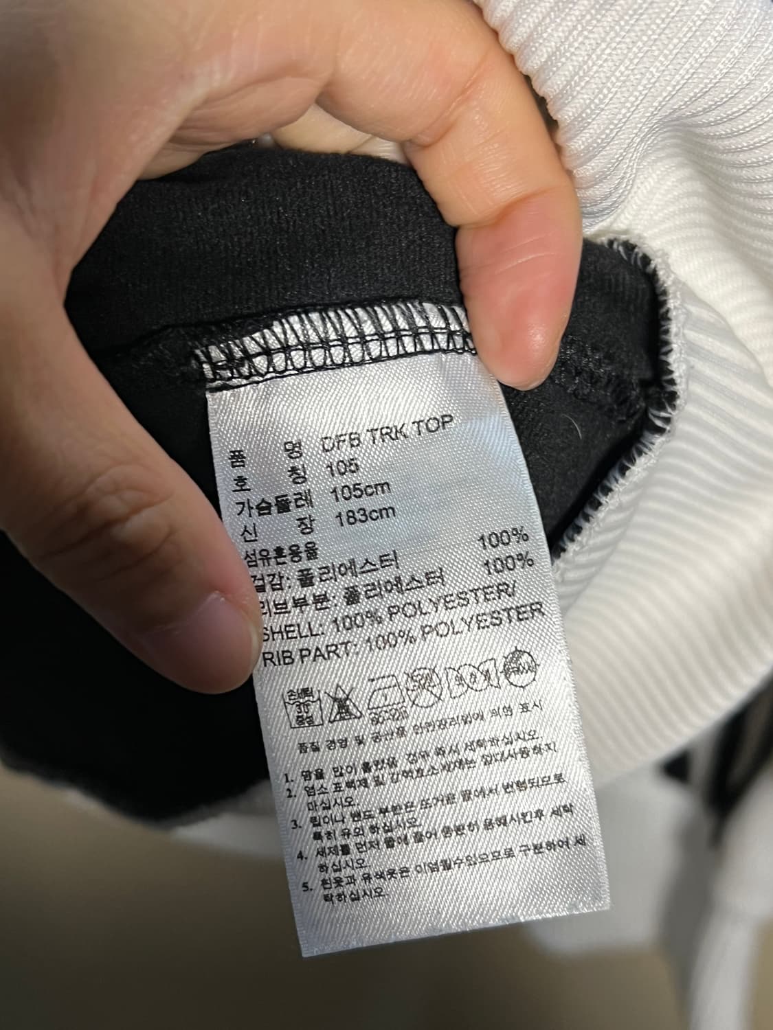 아디다스 독일 대장급 져지 처분  상품이미지3