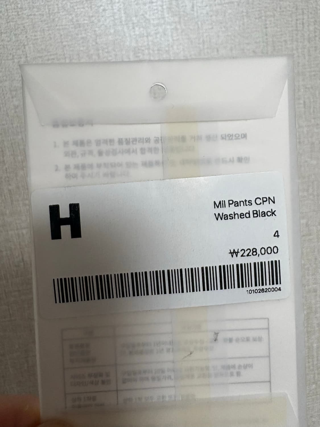 해칭룸 밀 팬츠 CPN 블랙 4size 상품이미지4