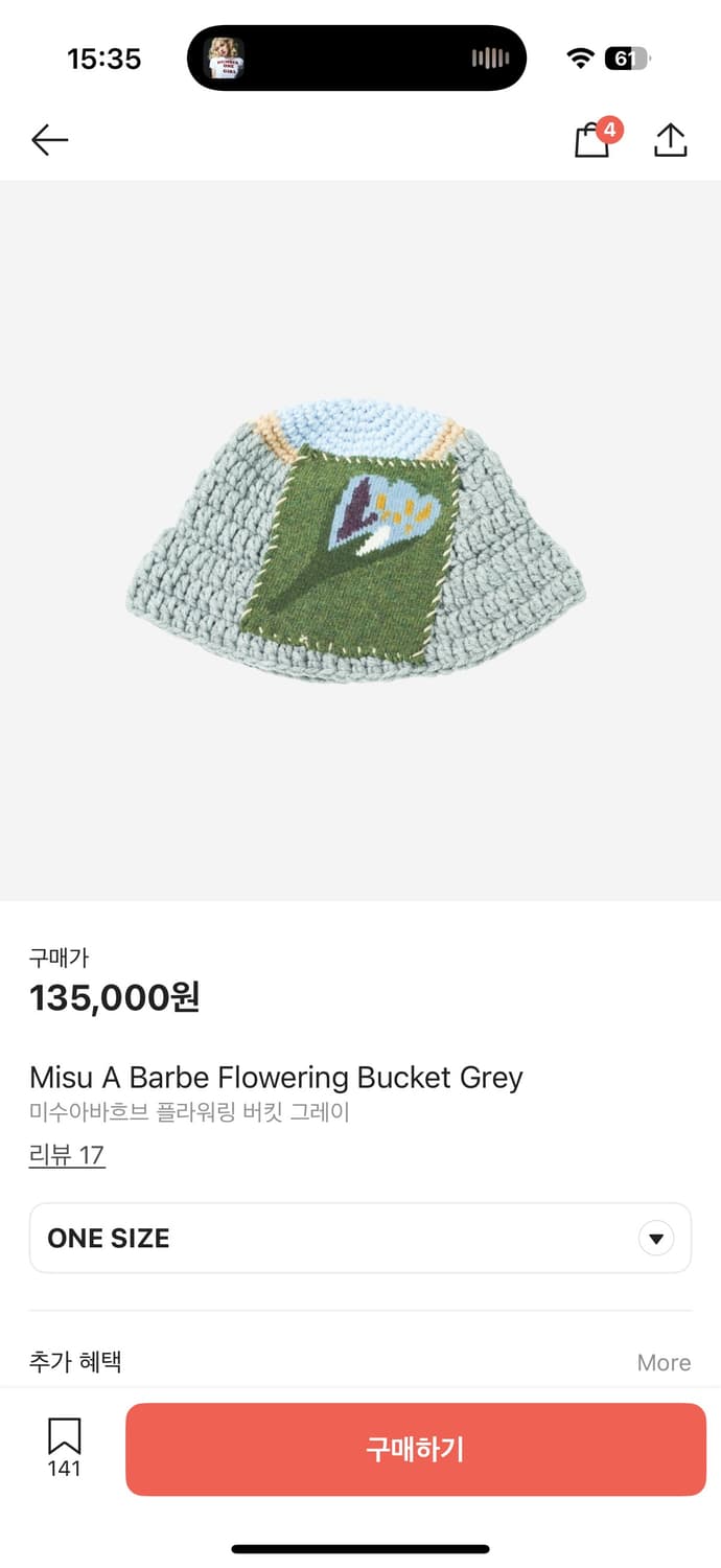 미수아바흐브 버킷햇 상품이미지3