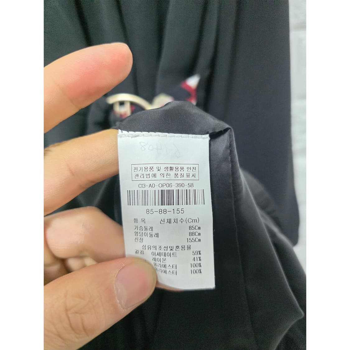 더 아이잗 컬렉션 블랙 롱 원피스 M 상품이미지3