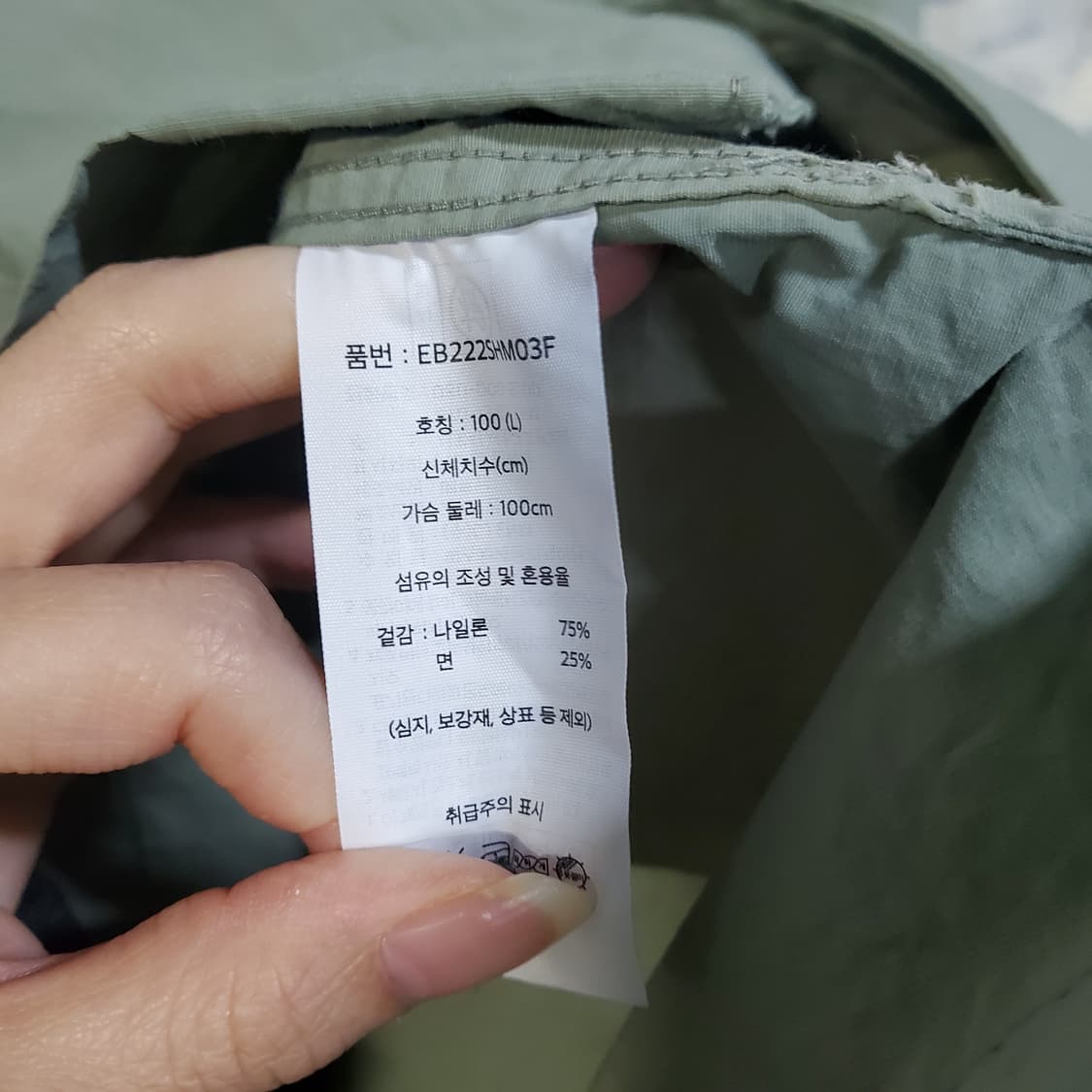 에디바우어 바스락 반팔 셔츠 그린  상품이미지4