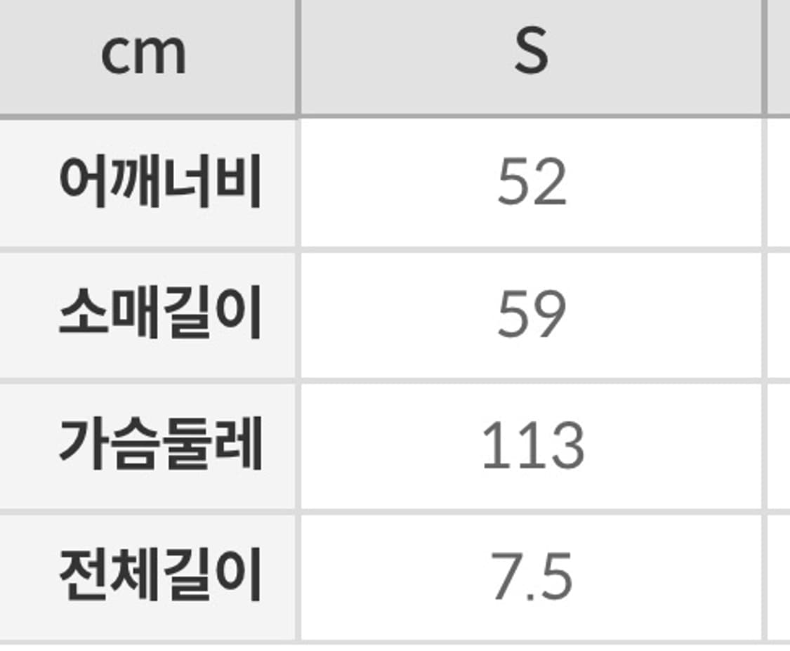 스파오 헌팅 자켓 s사이즈 상품이미지6