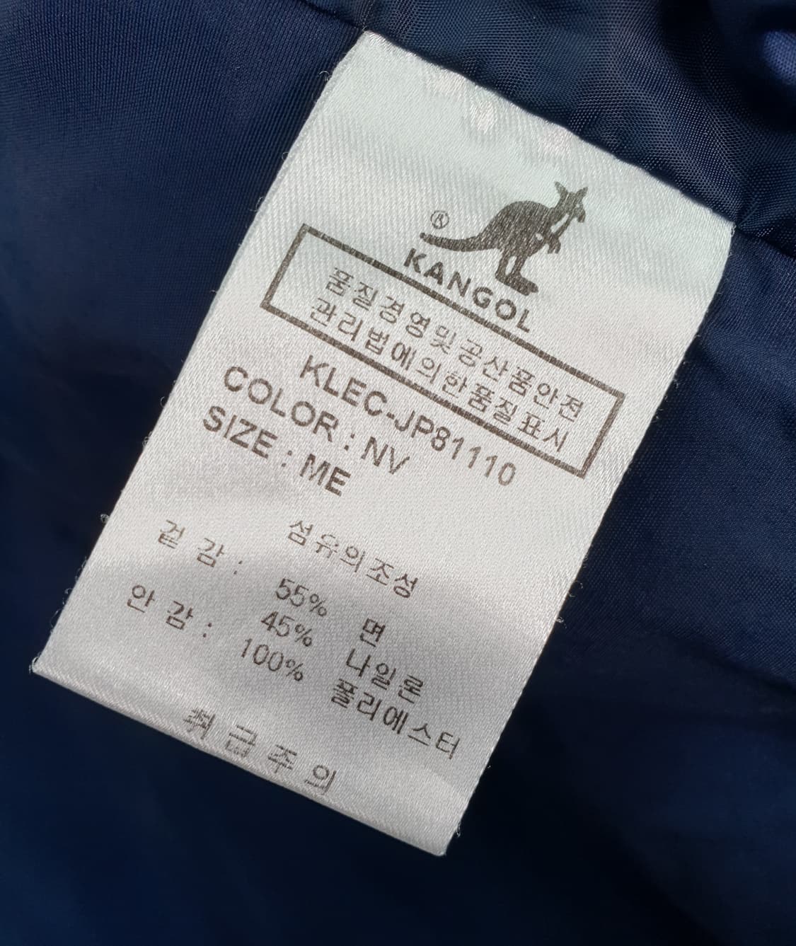 [95]캉골 후드 집업 바람막이 상품이미지5