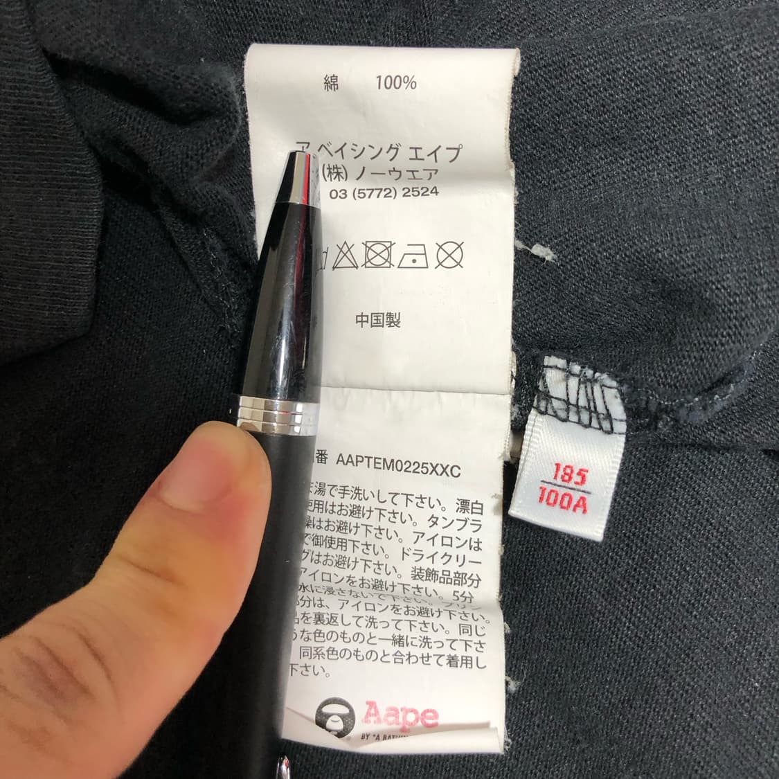 Aape 에이프 반팔 XL 상품이미지8