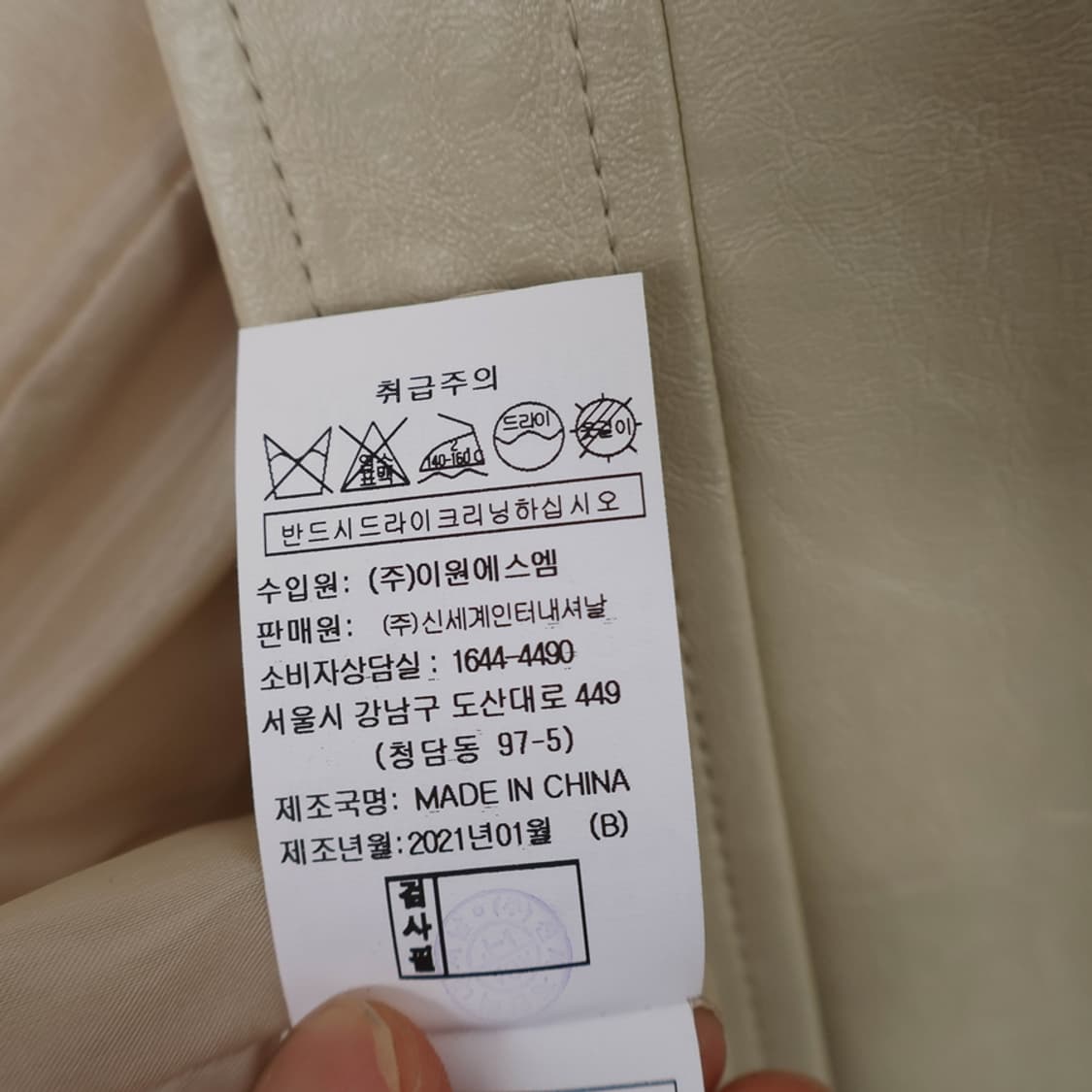 66/새상품 VOV 인조가죽 원피스 자켓 상품이미지10