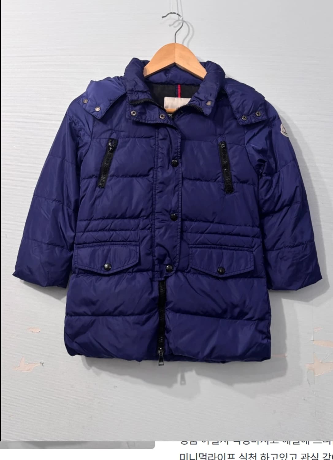 몽클레어 키즈 푸퍼 패딩 6~8세 122cm 상품이미지1