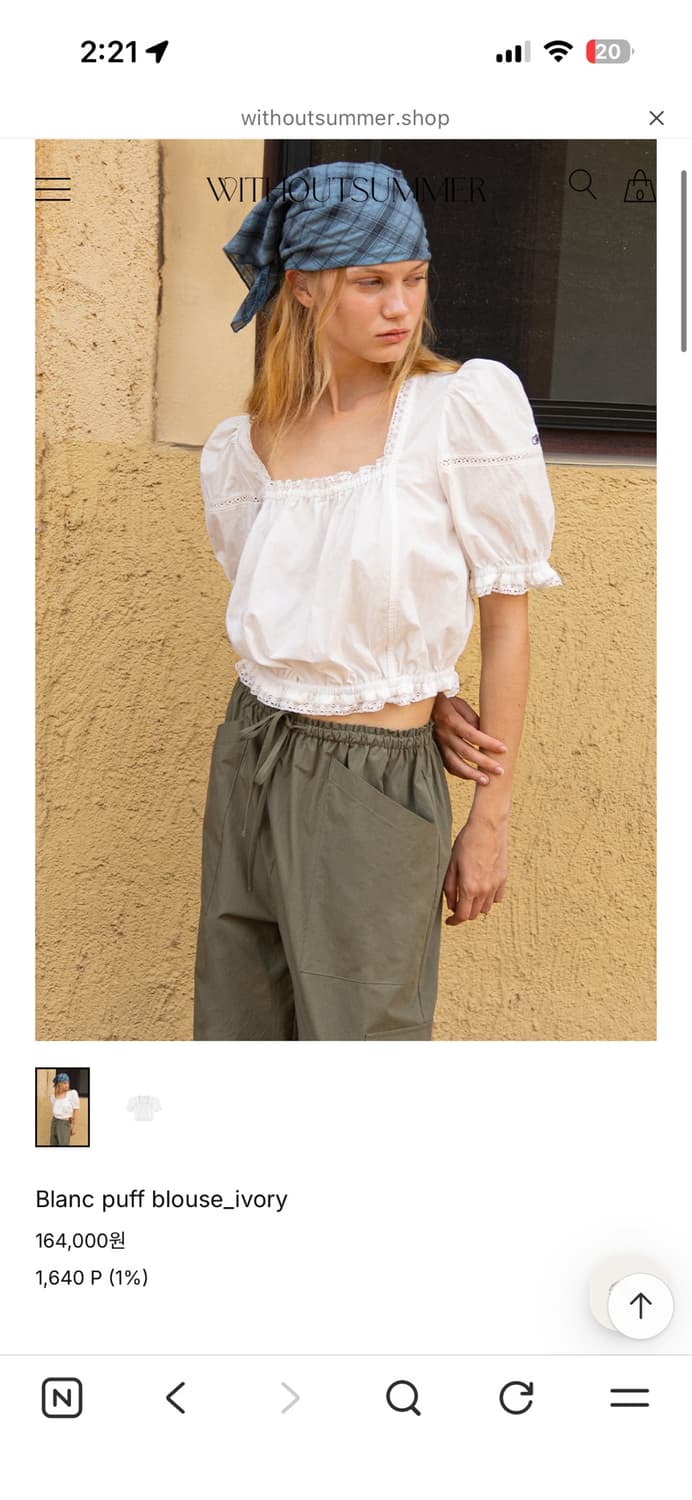 위드아웃썸머 Blanc puff blouse_ivory 상품이미지4