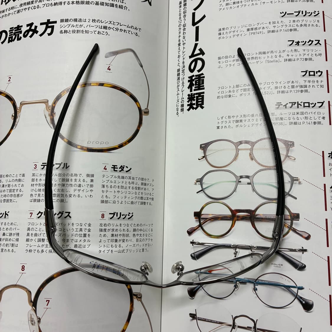 NIKE FLEXON 나이키 플랙슨 고글 티타늄 안경 상품이미지8