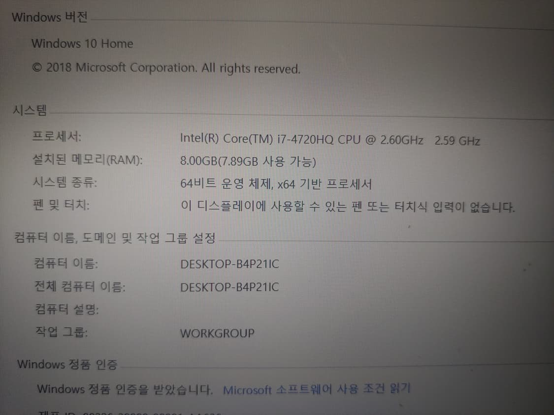 아수스 i7 게이밍 노트북 상품이미지4