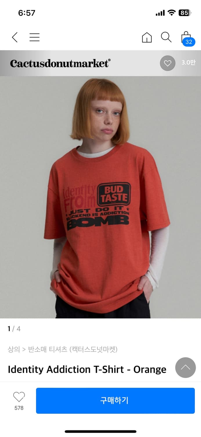 캑터스도넛마켓 반팔티 M 상품이미지1