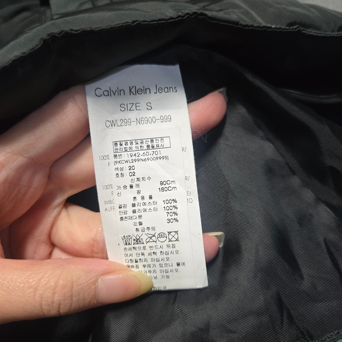 캘빈클라인 여성 다운 패딩  상품이미지5