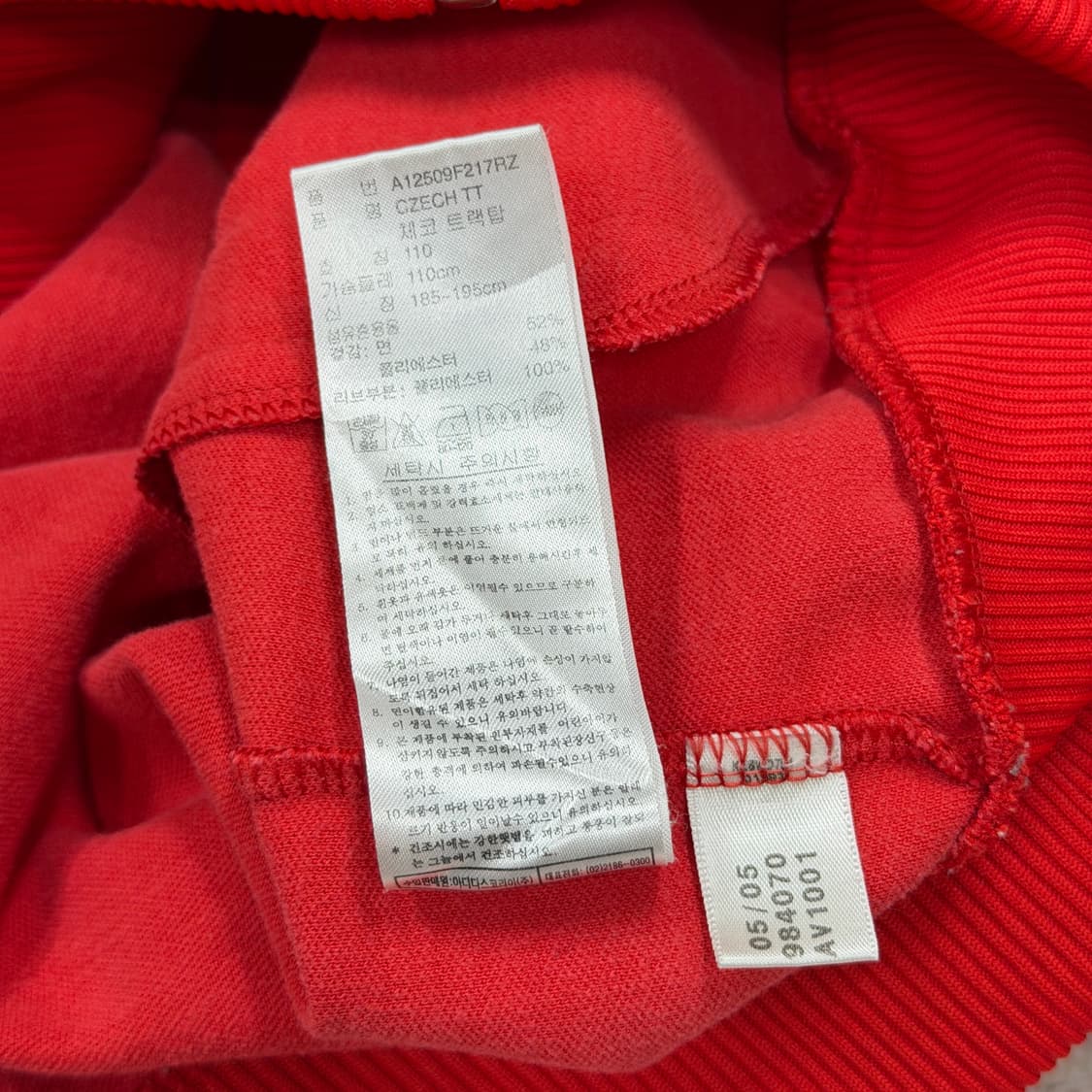 아디다스 빈티지 체코 트랙탑 져지 자켓 레드 2XL 상품이미지5