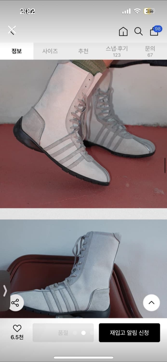 구해요))락피쉬 웨더웨어 하이탑 스니커즈 부츠 4.5사이즈 아이보리 상품이미지2