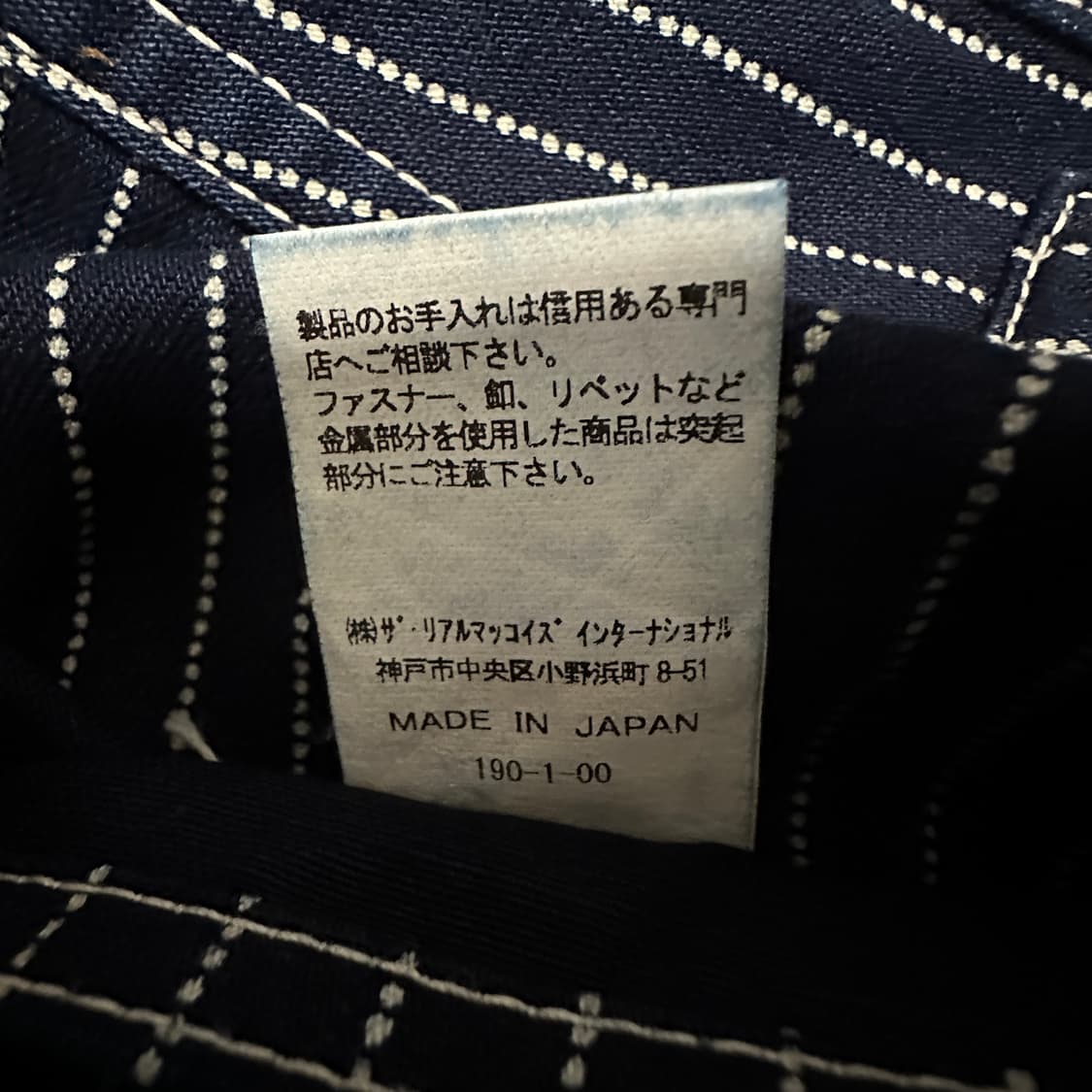 REAL MCCOYS japan made work pants 상품이미지6