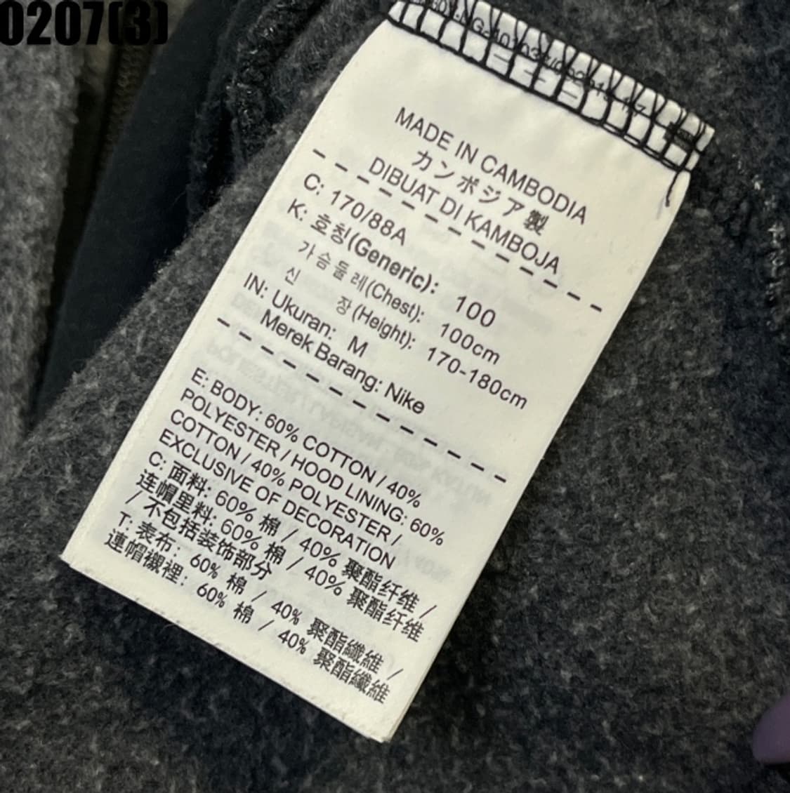 조던 후드집업 상품이미지5