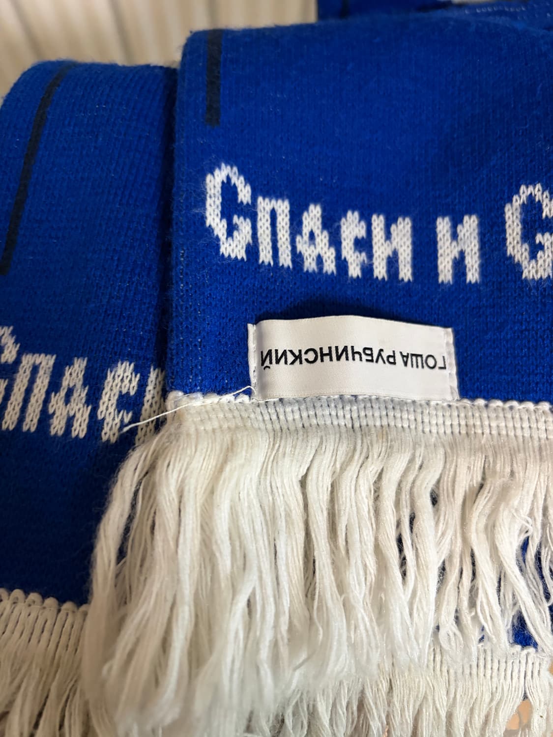 고샤루브친스키 16fw 머플러 상품이미지3